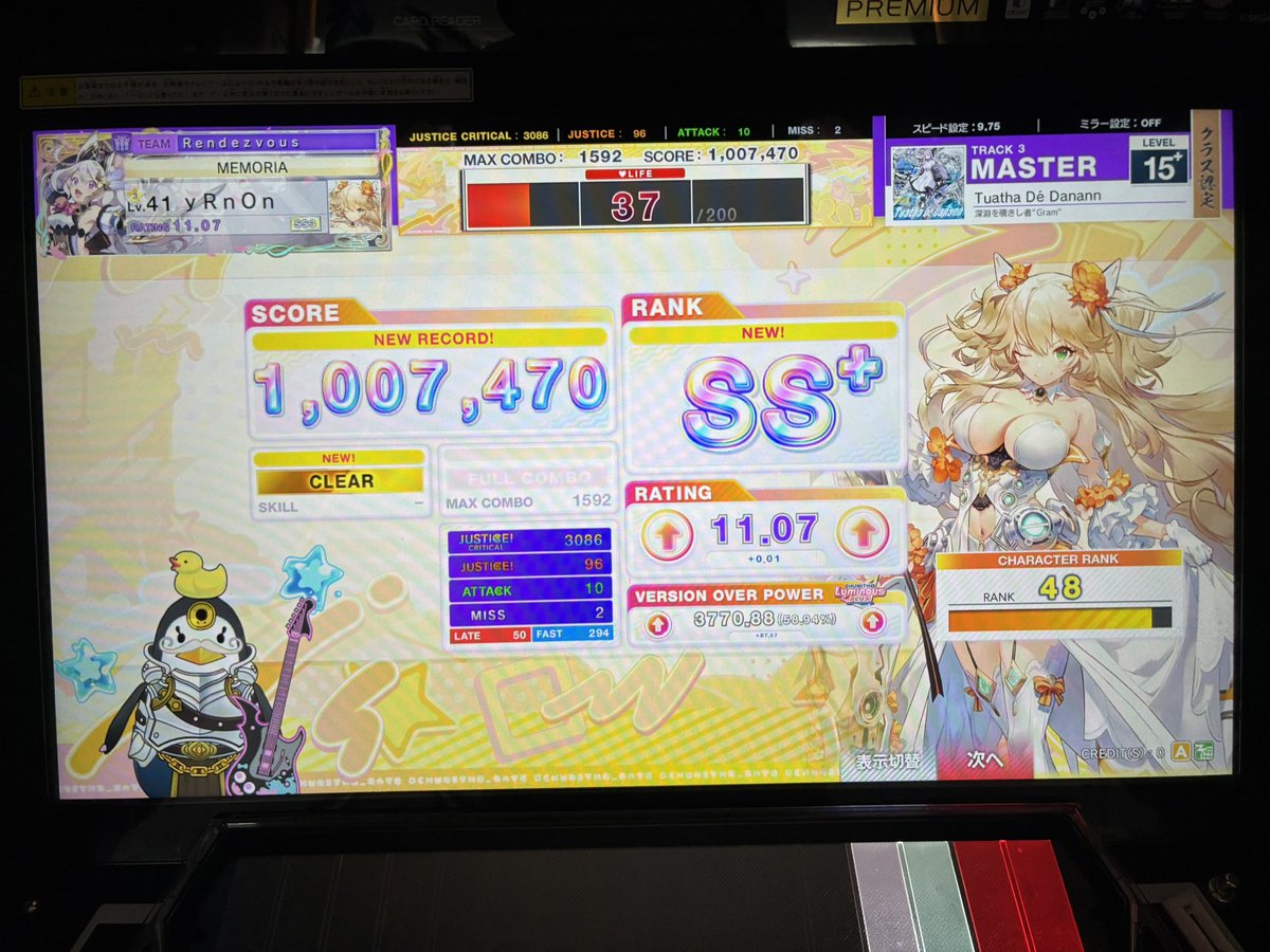 yR_cntm3's tweet photo. ∞
3曲目初見��いけたのアツい https://t.co/p2vPA9OY1t
