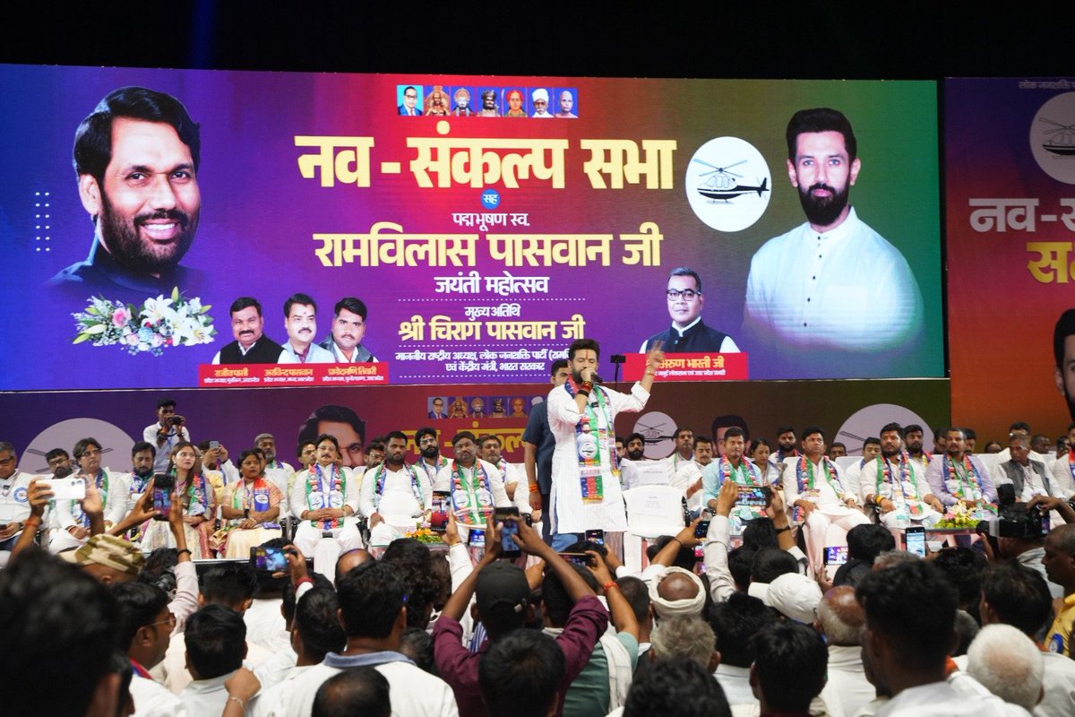 LJP4India's tweet photo. शानदार लखनऊ - अद्भुद लखनऊ 

#राजनीति_के_महानायक
#RajneetiKeMahanayak #RamVilasPaswanJayanti2026
#NavSankalp https://t.co/XaOhOl9gVh