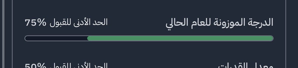 reelo1e's tweet photo. اشرحوا لي هذا بليز https://t.co/ebTlJksfCe