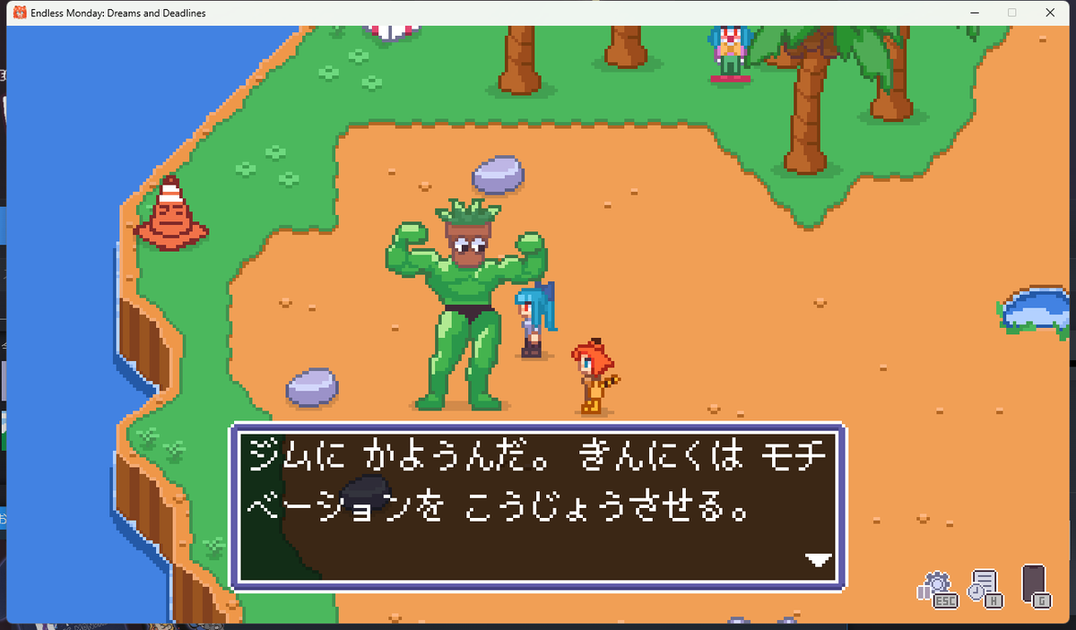 morozm666's tweet photo. ENDRESS MONDAYプレイした
面白かった…シチュとか結構意味わかんね～んだけど皆妙に人間みがあって共感せずにはいれなかった。この会社のオフィスながら感じる寂寥感もいい。自分もコーヒー飲みながらやったらさらに気持ちが入った気がする。ゲーム的な示唆や皮肉もイカしてる。タイガーちゃんがすき https://t.co/J34JBx5TOz
