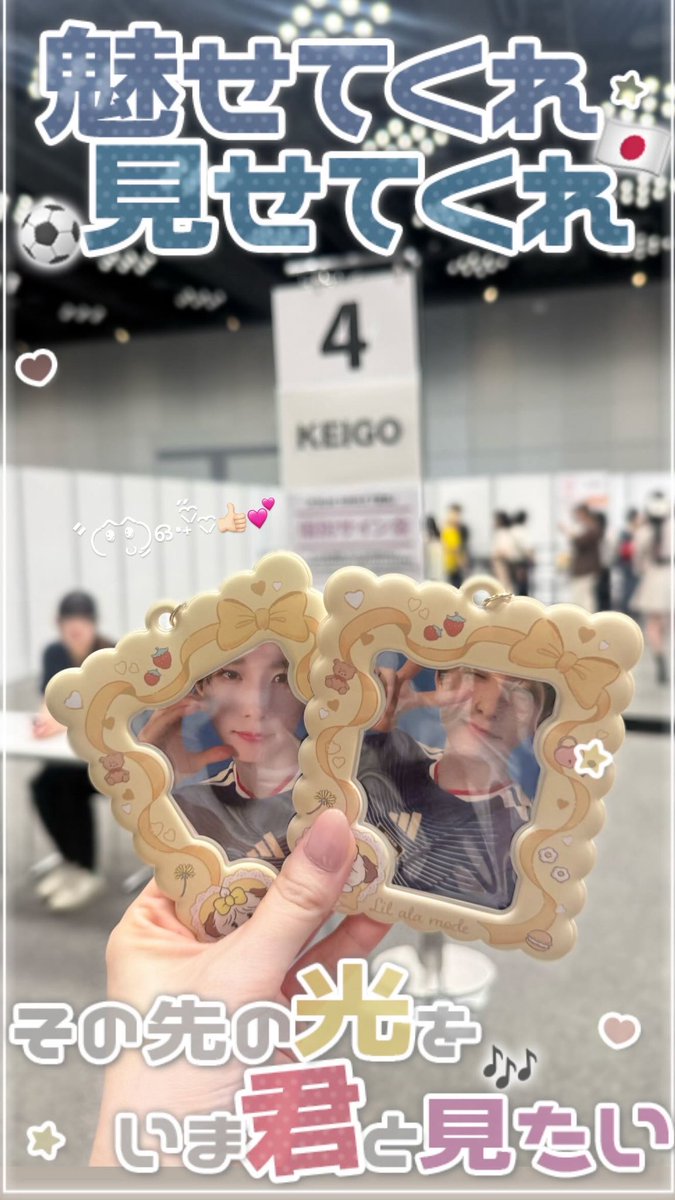 _o729K5's tweet photo. ブース入った瞬間可愛いお顔で待っててまさかすぎる事言って貰えて、とにかく今までで1番幸せな現場だった꒰՞ɞ̴̶̷̥⩊ɞ̴̶̷̥꒱֯💕🤦🏻‍♀️この日の為にダイエット頑張って良かった🎶💖
これからもずっと景瑚くんのダチョウでいるって決めた🪄また会いに行くね👋🏻🤎#佐藤景瑚 
#JO1オフラインサイン会 #JI_BLUE https://t.co/A1h7Ok78AL