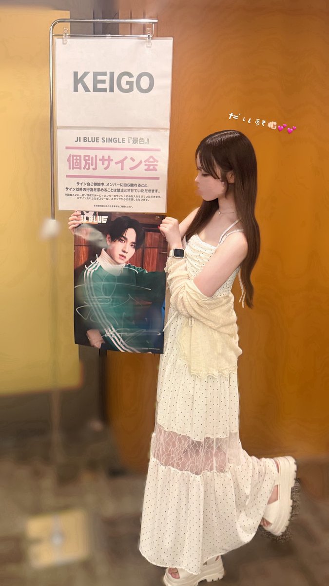 _o729K5's tweet photo. ブース入った瞬間可愛いお顔で待っててまさかすぎる事言って貰えて、とにかく今までで1番幸せな現場だった꒰՞ɞ̴̶̷̥⩊ɞ̴̶̷̥꒱֯💕🤦🏻‍♀️この日の為にダイエット頑張って良かった🎶💖
これからもずっと景瑚くんのダチョウでいるって決めた🪄また会いに行くね👋🏻🤎#佐藤景瑚 
#JO1オフラインサイン会 #JI_BLUE https://t.co/A1h7Ok78AL