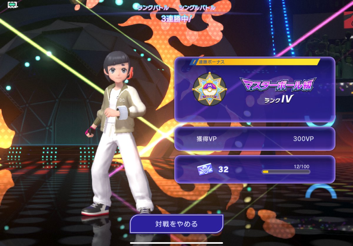 bhopnow's tweet photo. マスボ級キタ！
SVより後のポケモン知らなくてきつかった https://t.co/63EoFhXmy1