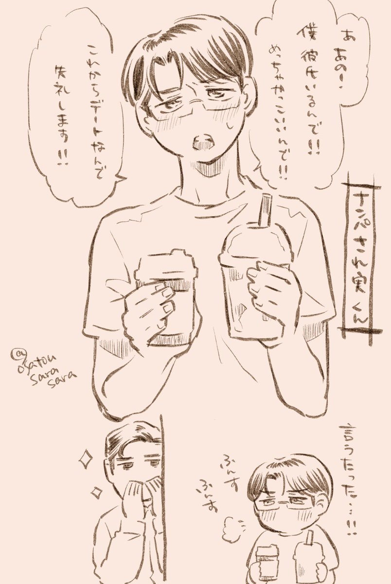 へ☆たろう 𝐀𝐮𝐠𝐮𝐬𝐭☀️ (@cxvy4t) / Posts / X
