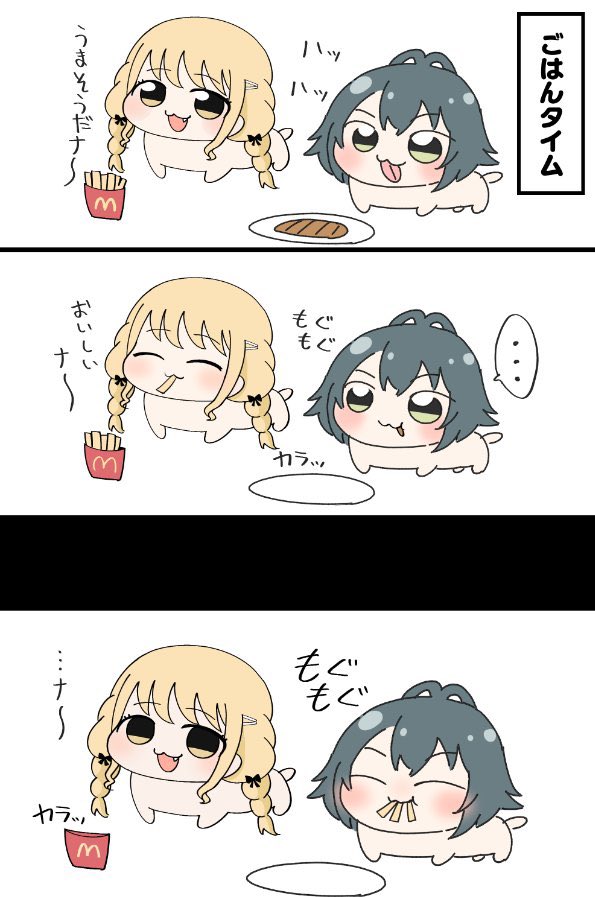 anmitiyon's tweet photo. ことねいぬとてまいぬ、ふたりは仲良し https://t.co/Ov2u6ihjsc