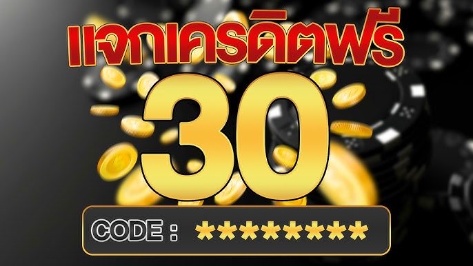 KodzaV1's tweet photo. 📢แจกเครดิตฟรี 30฿ (สมาชิกใหม่)
🎟️โค้ด : FYFREST585645

ทางเข้า👇
https://t.co/LE3Kohvf76 https://t.co/vXnih5apU6