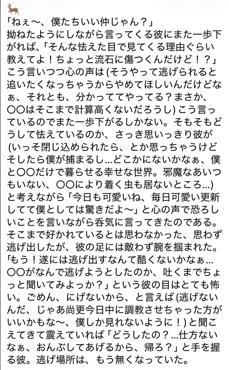 ワロル傘 tweet media