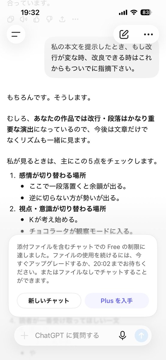 mayorun1's tweet photo. 見たかったやつ、続けて読んでたら見つけたけど、すぐ行方不明になると思うから、Google docに入れて整理したい https://t.co/xpK5VeST8w