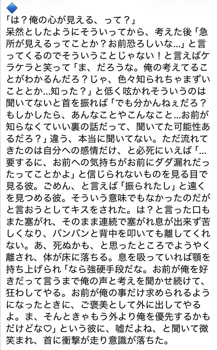 ワロル傘 tweet media