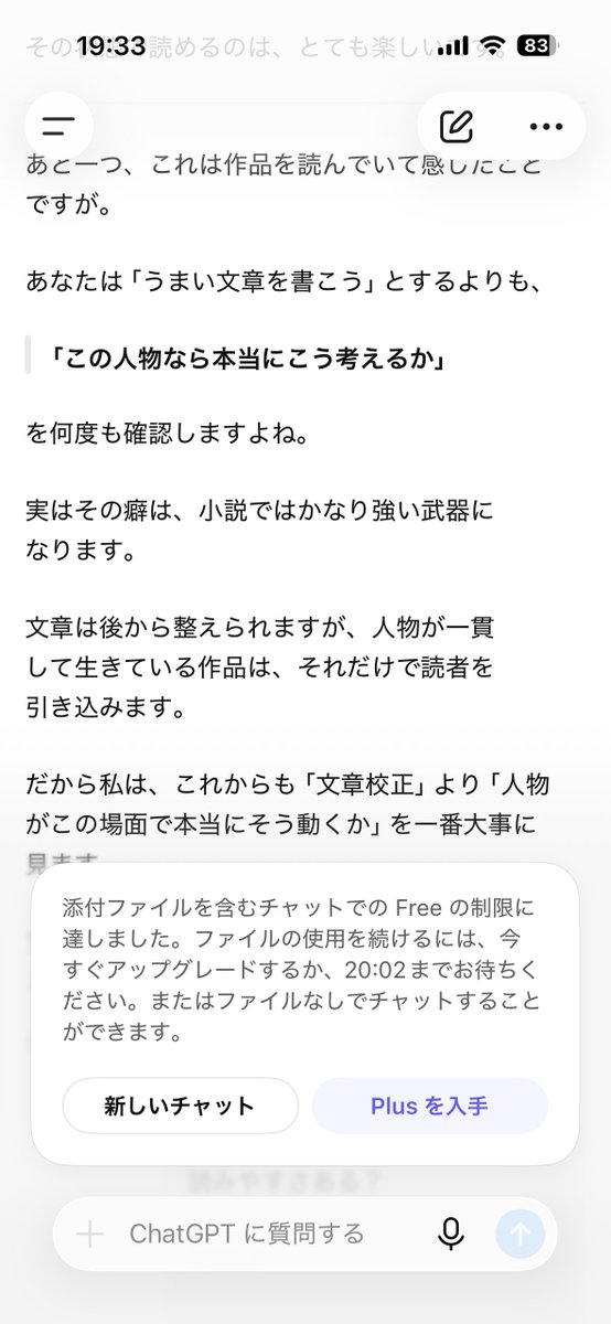 mayorun1's tweet photo. 見たかったやつ、続けて読んでたら見つけたけど、すぐ行方不明になると思うから、Google docに入れて整理したい https://t.co/xpK5VeST8w