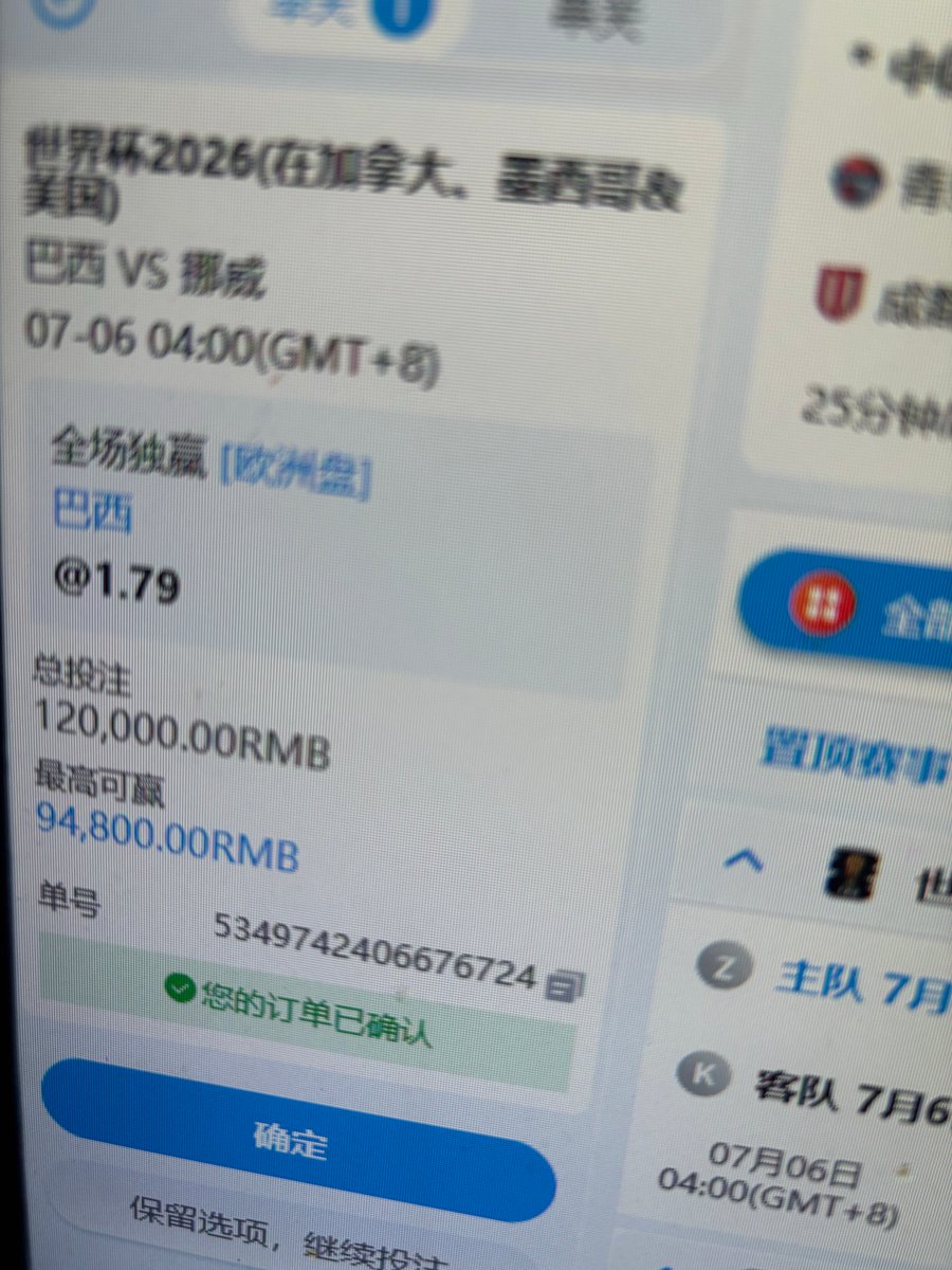 Ashen798's tweet photo. 最近也是一直忙着接身边朋友的货，然后世界杯开始阶段或许状态有些低迷，竞彩的娱乐串也一直没能拿下，也是多了许多不一样的声音，更有甚者居然还有人跑来评论区和私信攻击我？？开始呢跟你真情流露，谈谈梦想跟追求，谈谈信仰，谈谈一路走来的艰辛。等错��两天，就要开始产生一些质疑。哎呀呀，这个人他到底懂不懂啊？然后当你错个四天五天的时候，谩骂声也就随之而来。说到底有奶便是娘。既然这样就干脆停一停，我自己玩。在互联网上推球的人都无法避免的问题，人有好有坏，生意有买有卖，总归有人想法不一样的，你跟我反着来，去就完了嘛，毕竟我也不卖料你也没有在我身上亏什么，然后今天我会支持巴西赢球晋级，并且看好维尼修斯能得分，挪威方面尽管锋线哈兰德火力全开，但挪威的防线却有隐患，4场比赛狂丢8球，巴西在4场比赛中打入9球仅丢2球，整体攻守平衡和大赛经验更胜一筹。

巴西 独赢