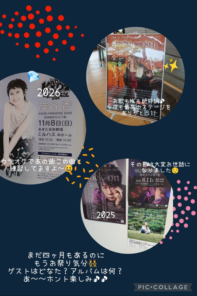 Poncho2319's tweet photo. #八神純子 キミの街へ👫秋田市

ども、彦星です(笑)
7/7は年に一度織姫様との逢瀬が許される七夕。二日ばかり早く、愛して愛して愛し倒してる彼女のもとへ〜✈…まあ毎年50回くらい会ってるんですけどね😝

初めて会ったあの日からボルテージは上がりっぱなし!!いつの日か“星”になっても愛し続けます🐈‍⬛ https://t.co/vFIGCwoi1P