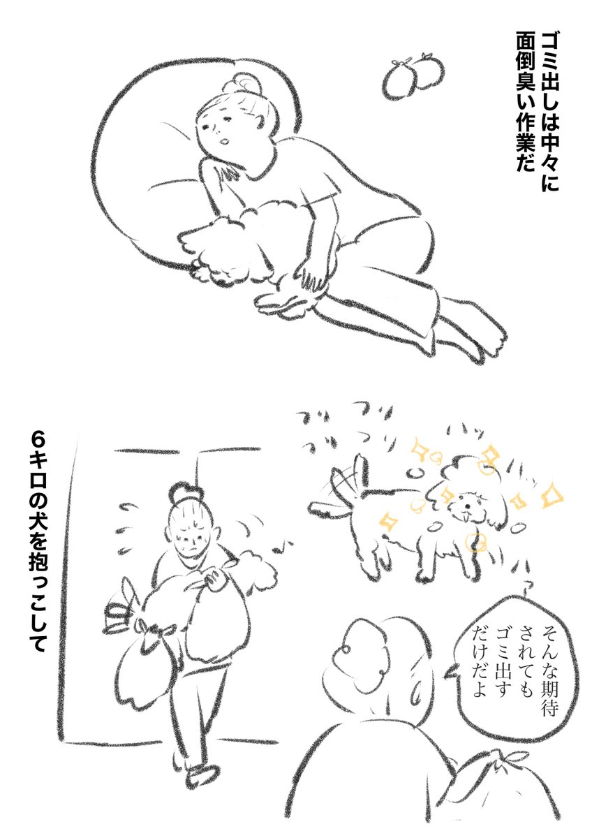 Kawasakipict's tweet photo. ゴミ出しの時間。 https://t.co/bzJQDGz1Pw