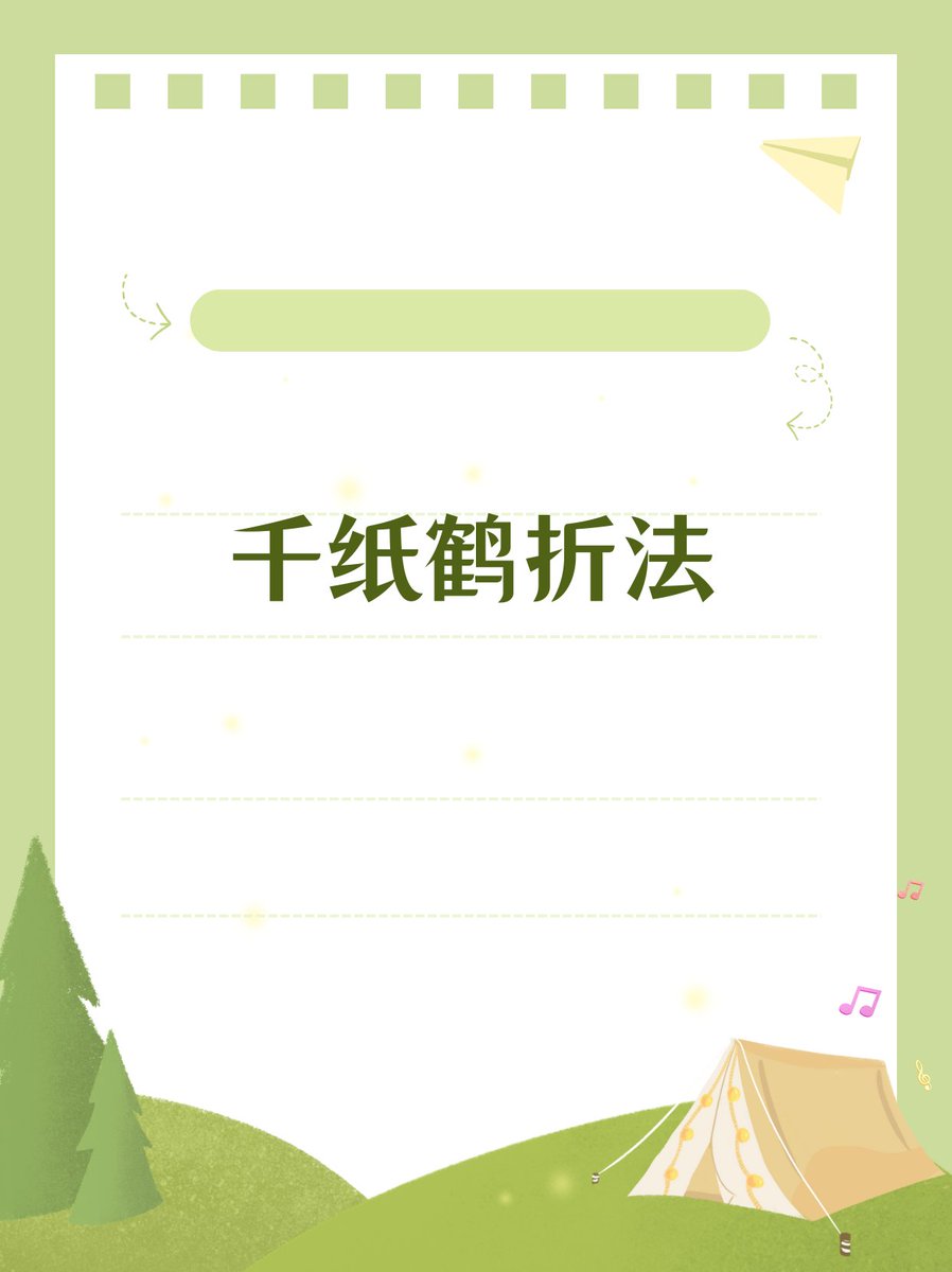 Maternantel | 方外之域. tweet media