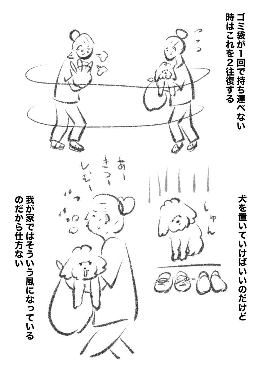 Kawasakipict's tweet photo. ゴミ出しの時間。 https://t.co/bzJQDGz1Pw