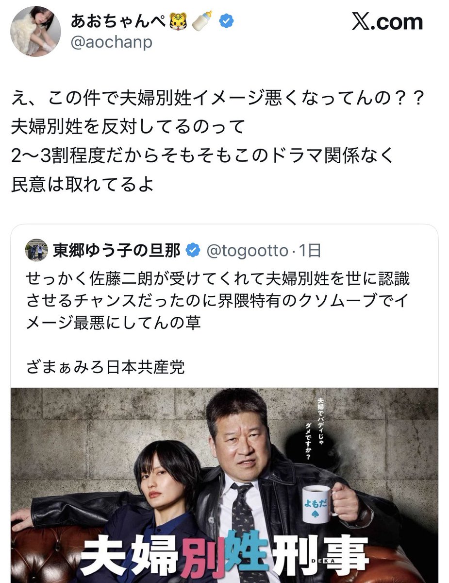 togootto's tweet photo. めっちゃ効いてるやん https://t.co/U275aeDR98