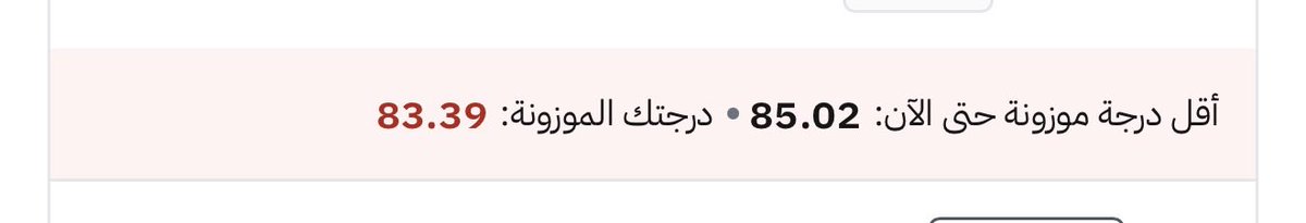 j_1ah's tweet photo. وهل لنا لقى يا حلمي؟😔 https://t.co/ExGQKKoKkm
