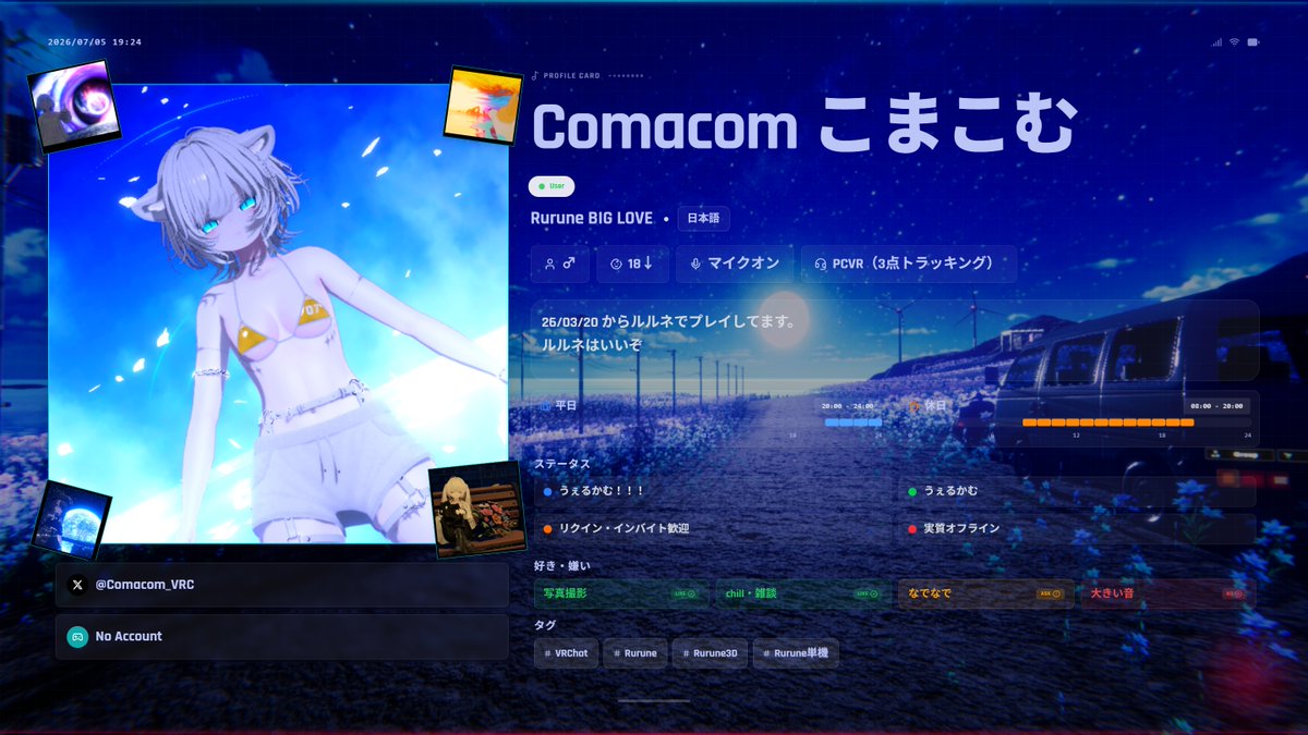 Comacom_VRC's tweet photo. そろそろ更新するよ🐬🫧
#VRC
#VRChat自己紹介カード
#VRChat自己紹介カードメーカー https://t.co/Y2vlsK1s7o