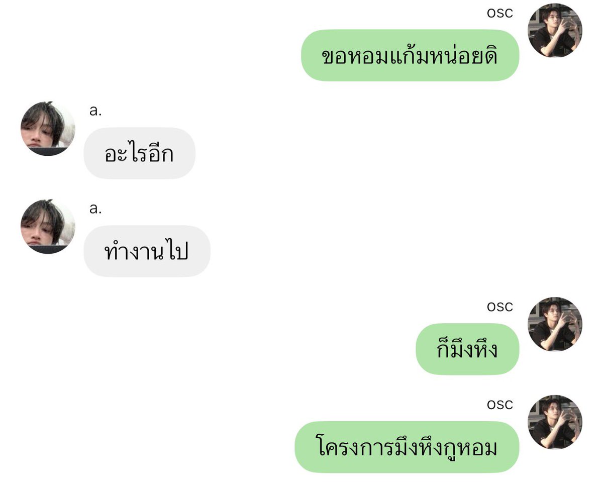 gddm__'s tweet photo. ขอเข้าร่วมโครงการด้วยคน https://t.co/WR5ZenrC8e