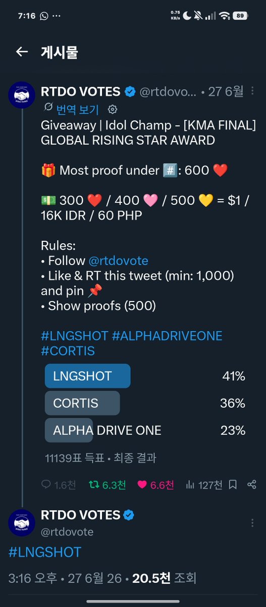 djulya4u's tweet photo. @SaoCorner for #LNGSHOT https://t.co/bJwADB9dhU