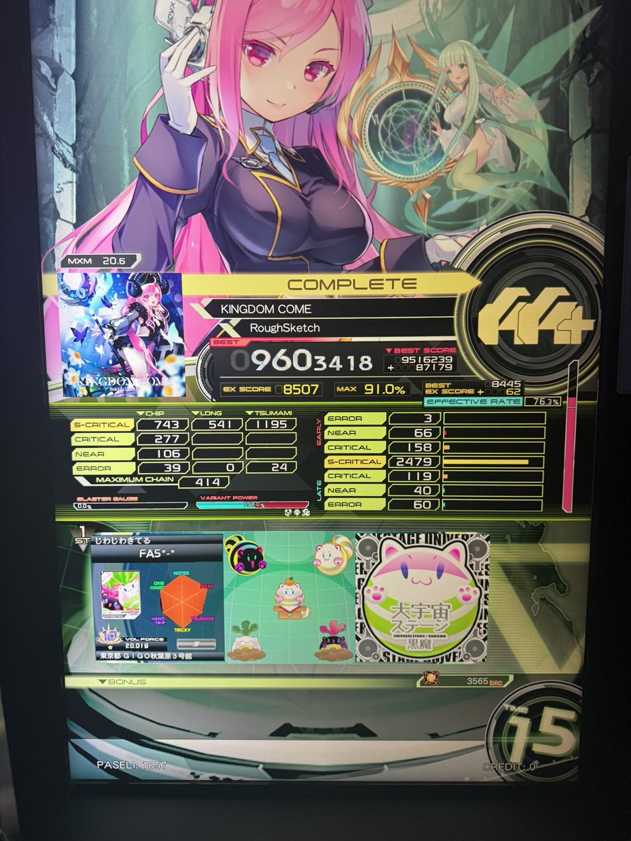 SOU_racoon's tweet photo. KINGDOM COMEクリアついて草 https://t.co/t124BZY8pi