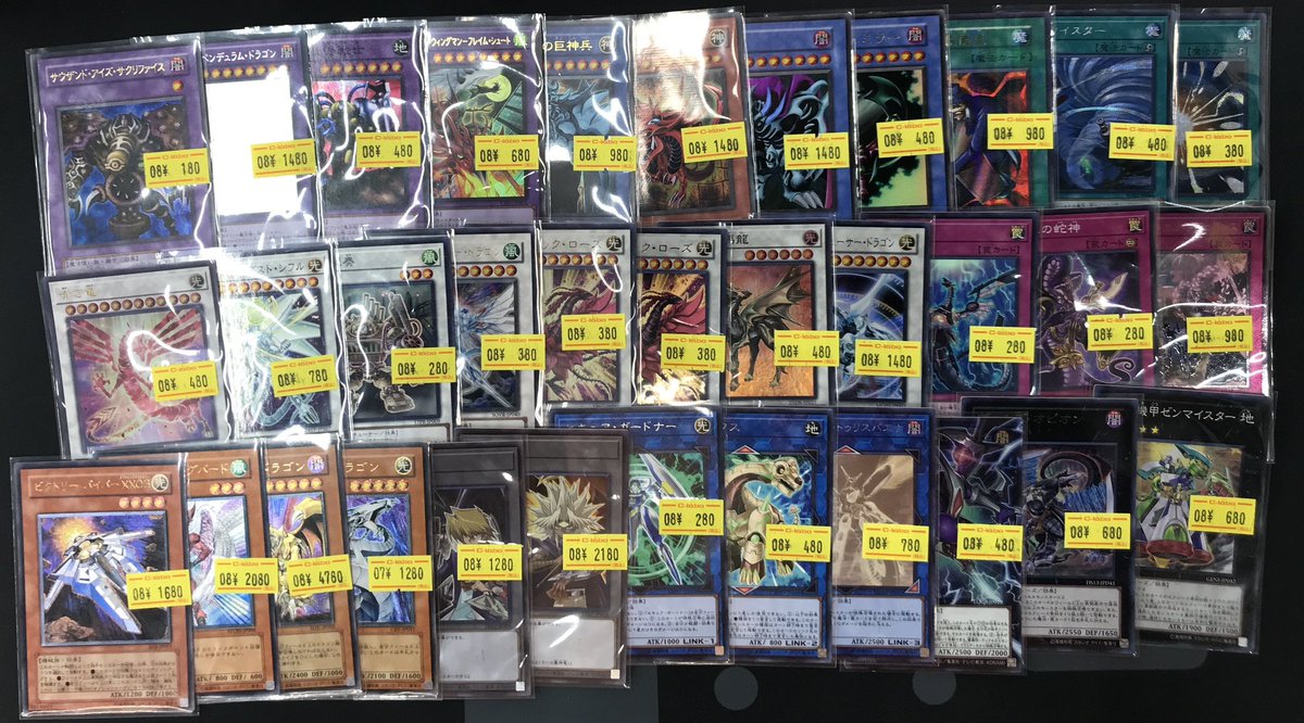 遊戯王 販売情報】 #遊戯王OCG より 特価のカードをショーケースに展開