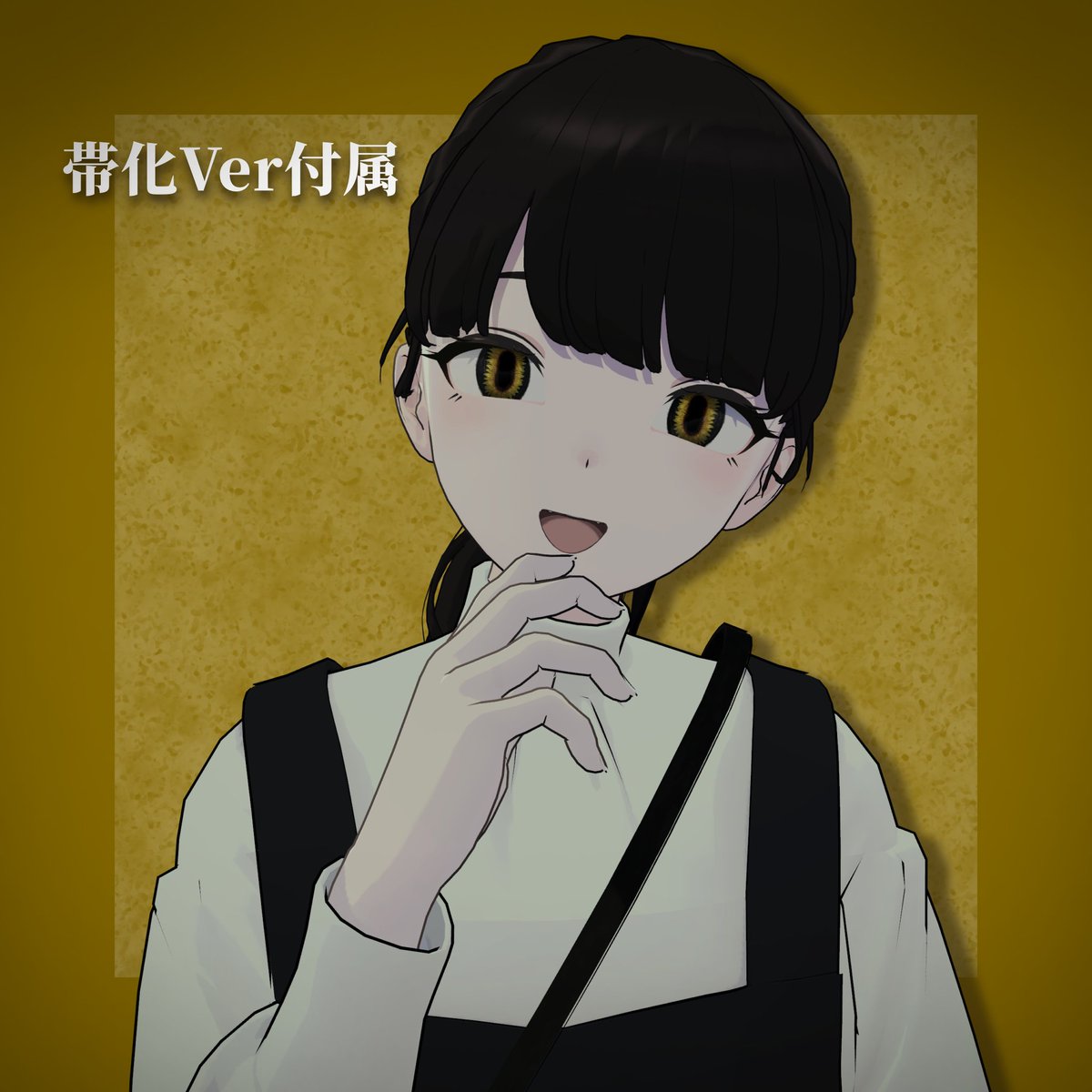 vrc_mgr27's tweet photo. 向日葵のアイテクスチャを公開しました。
帯化Verつき！
https://t.co/71chD69ok7
#VRChat https://t.co/Sv8S1d1JyP