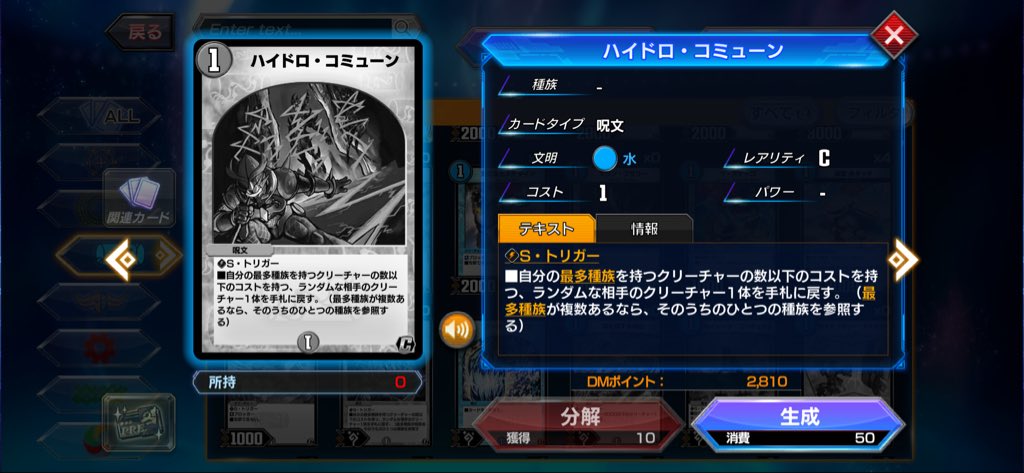 Li_Yu_La's tweet photo. 読解力欠けてるせいで理解するのに数分かかったけど、最大で7コス以下のランダムな相手クリーチャー一体しかバウンスできないんだ
よわ https://t.co/M24JDOZc6R