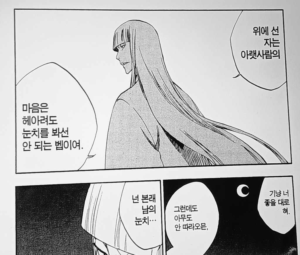 한이 tweet media