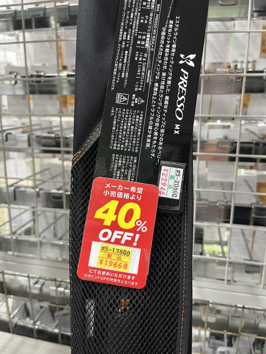 Ho8086's tweet photo. 今日は雨がキツかったので魔界探索！
なんとSWAYが全色ぶら下がって…
しかも一個300円‼︎
根こそぎイッテきました😁
後、友人の欲しがってたMXのUL+Eも代理でゲットしてきました。 https://t.co/ohYqWhILNd