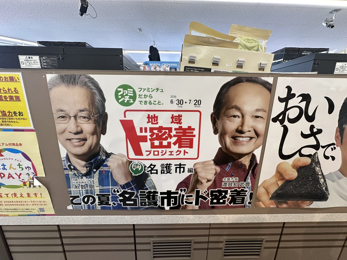 uni_2kan's tweet photo. 〇〇んちゅコレクション2026 https://t.co/H0DzlYhFig