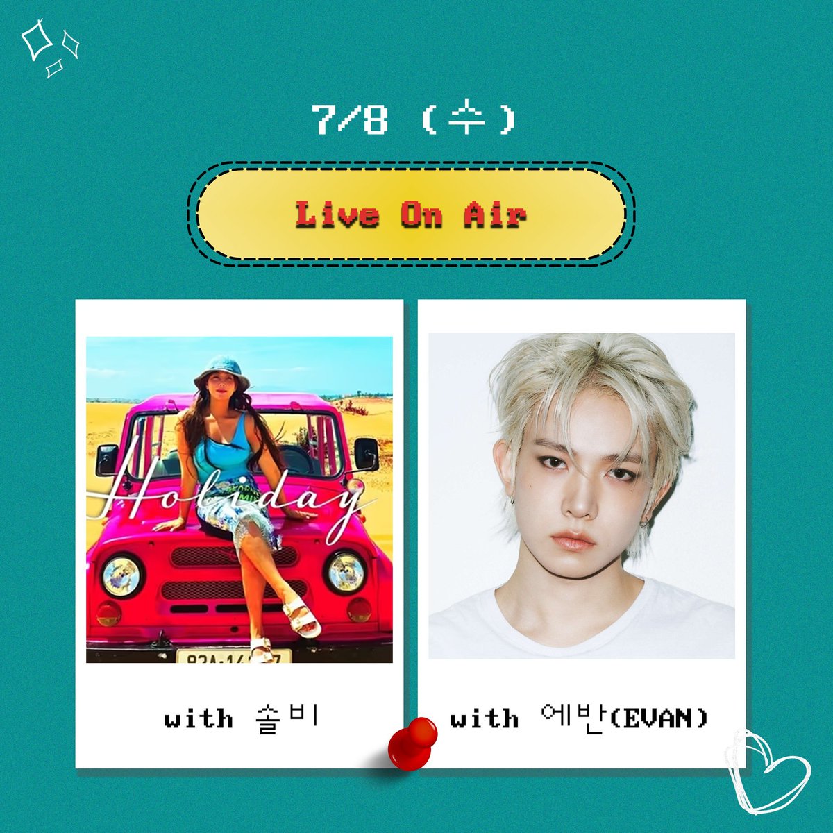 LHSGlobalTeam's tweet photo. [INFO] 260705

#EVAN will be guesting on MBC FM4U's Kim Shinyoung's Noon Song of Hope !  

🗓️: July 8, 2026 (Wednesday) 
⏰: 12:00 PM - 2:00 PM (KST)
🔗: https://t.co/yTvQO1Ou4h

#에반 @h_evva_n @evan_officialJP https://t.co/b0CYS8YbHZ
