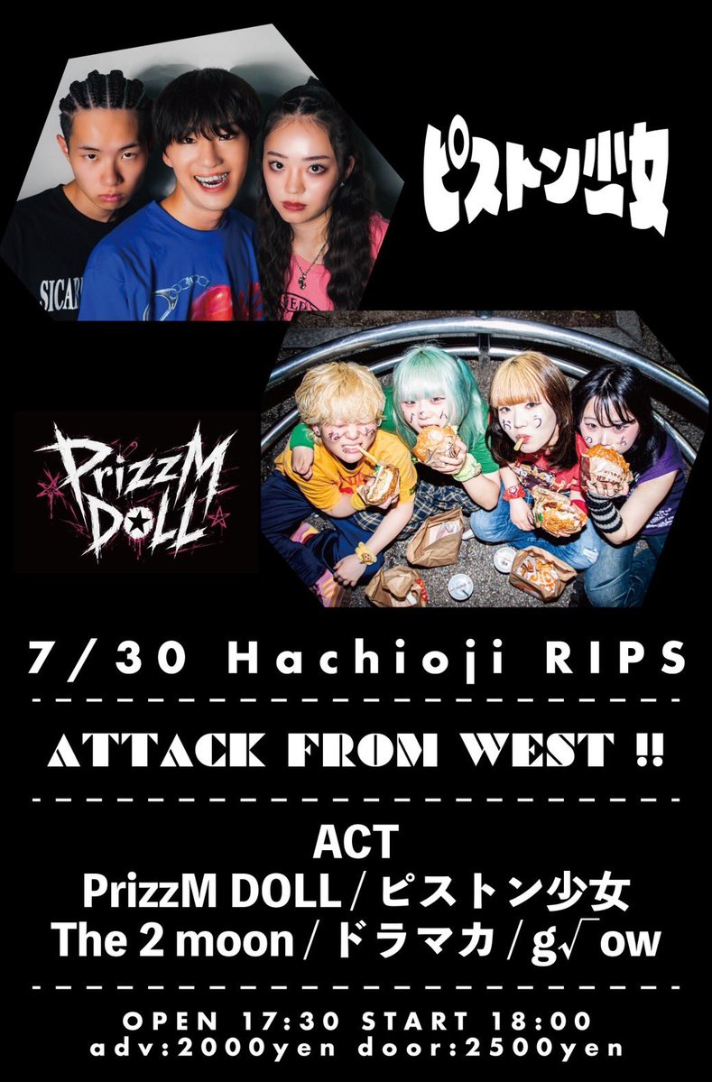 prizzmdoll's tweet photo. ★ライブ解禁★

📍八王子RIPS

7/30(木)
『ATTACK FROM WEST !! 』

OPEN 17:30 / START 18:00
前売🎟 ¥2,000/当日¥2,500

ツアーの次の日‼️
2日連続東京でライブします🕺

取り置きはこちら
https://t.co/5Roip1w7Ph https://t.co/xvdBLSpk7z