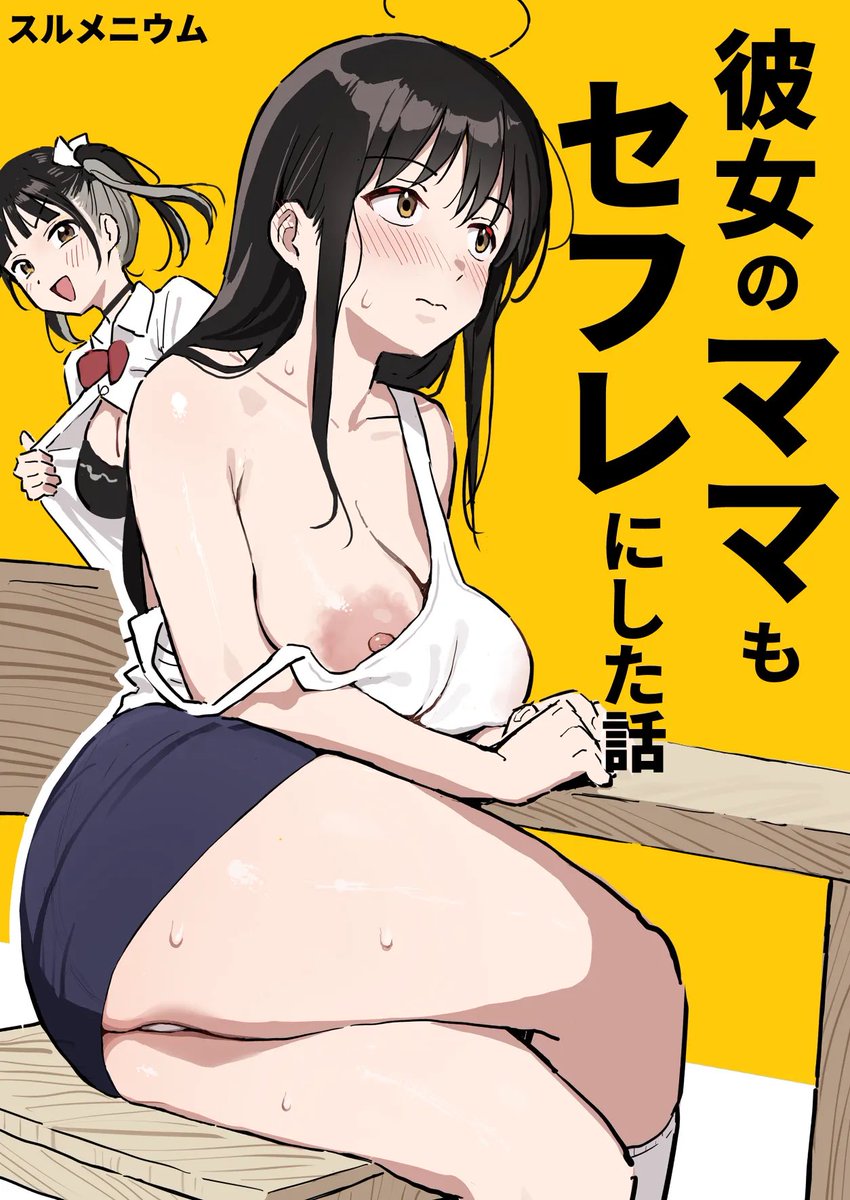 1207mizore's tweet photo. https://t.co/axb3JYRyQ7 https://t.co/Ir10OPZxsV
