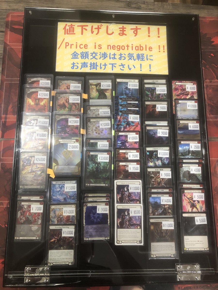 TCG Shop Go Again (@goagain55) / Posts / X