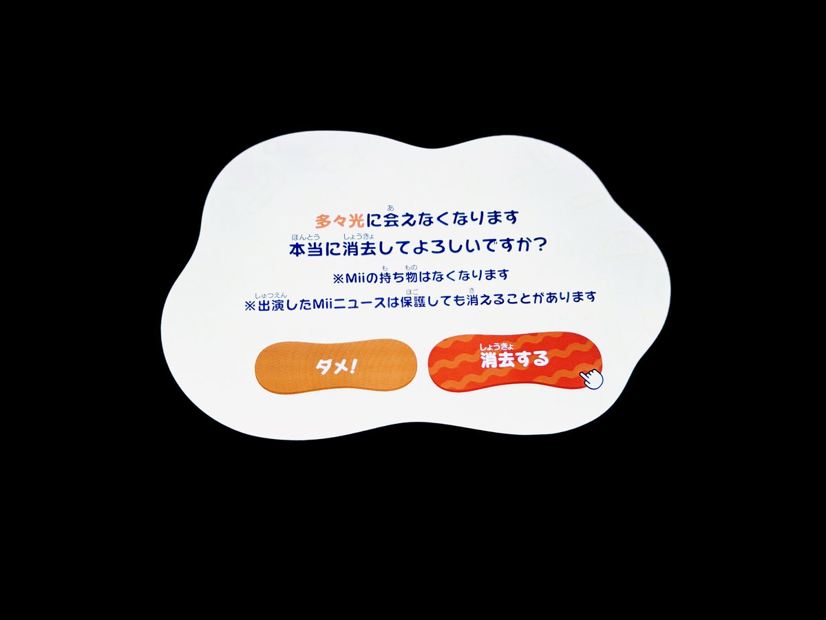 HonFong2's tweet photo. パラダチコレクション ぴかぴか生活 https://t.co/X3ocAJEHIR