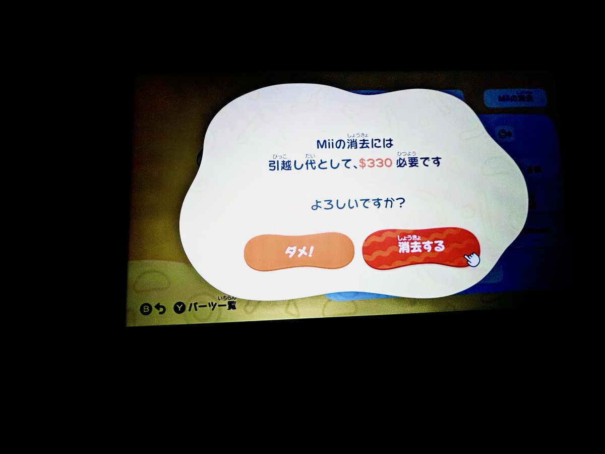 HonFong2's tweet photo. パラダチコレクション ぴかぴか生活 https://t.co/X3ocAJEHIR