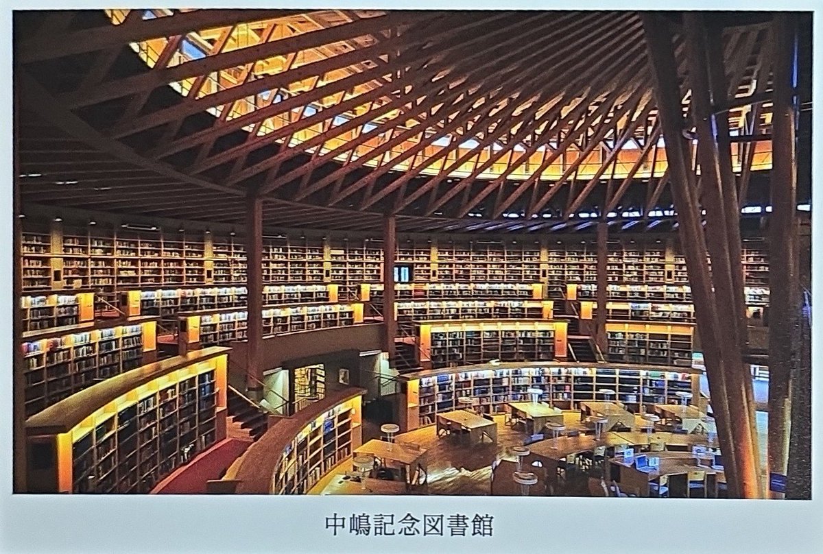 akomaron_post's tweet photo. #ポスクロ_outgoing
20260705
🇸🇬 シンガポール 🤵‍♀️
秋田県 国際教養大学内の"中嶋記念図書館"のカード📖
🇺🇸 アメリカ 🤵‍♂️
"greeting from Japan -HOKKAIDO-"🐮🍦🍜 https://t.co/GNBk6wcjw5