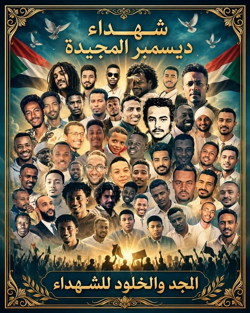RwbyD77479's tweet photo. شهداء ثورة ديسمبر… نجوم الوطن التي لا تغيب https://t.co/R7bEQlGpnt