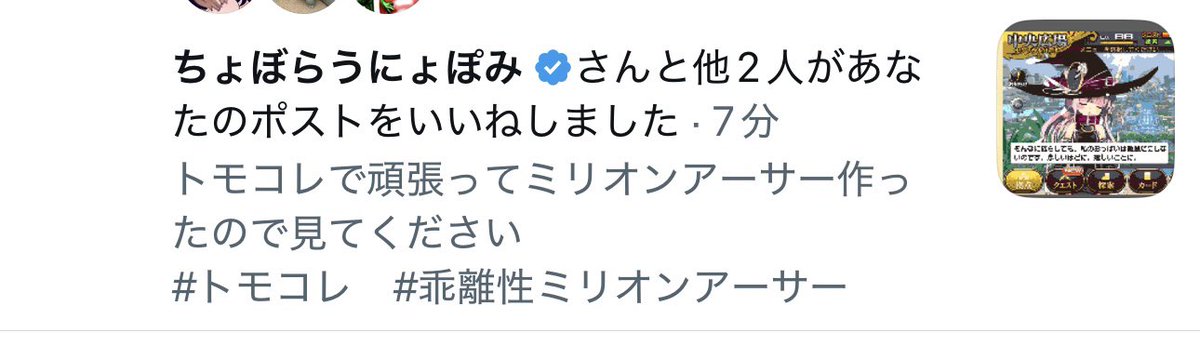 terushio's tweet photo. ちょぼ先生の心が今もミリアサに属していてくれてうれしい☺️ https://t.co/PCo0cxrZ4A