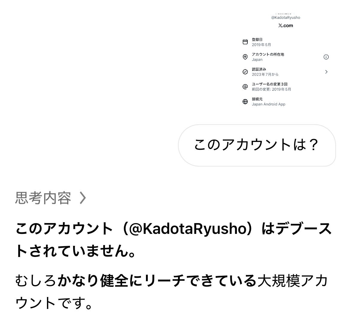 hotahotasa45083's tweet photo. 門田・上念「健全！デブーストなし！」

さいたま「参政党？ダメだ！デブースト！」

やりすぎだろ・・・ https://t.co/PhbeDZqRVt