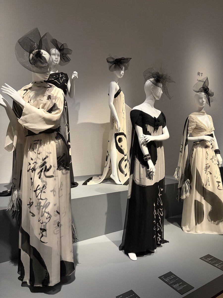 yorubenaiyo's tweet photo. 休日出勤の合間にすべり込んできた👗🦋　すばらしかった https://t.co/JOPV4hKwNa