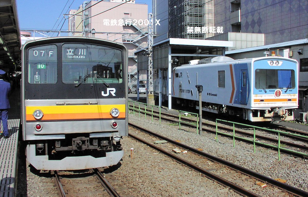 nqh2ZnSJN4pcODK's tweet photo. ■武蔵溝ノ口駅
2001年10月、南武線ホームで。なんだか見慣れない車両が？事業用の車両かと思います。＃JR東日本　＃南武線 https://t.co/Fkz5h58G3O