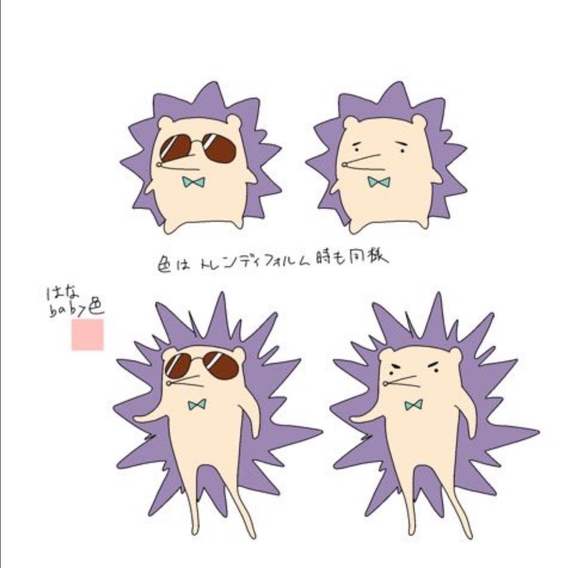 ka727_'s tweet photo. あかん、おもろくて笑ってる
かわいいWWWWWWWWW https://t.co/TKoVftpOMw