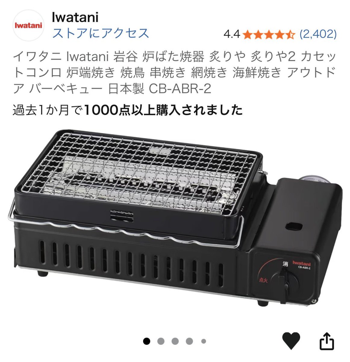5yMama's tweet photo. ずーーっと
悩んで色々調べて
コンロタイプ買おうかなと🥺
あとテーブル‼️
もし、今年たくさんBBQしたら
来年炭火用かう‼️

いいかな？🥺 https://t.co/X9yOuJH6KY