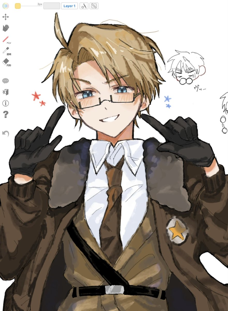 AIUE_0111's tweet photo. 250歳！！おめでとう！！！！！
(時差...！！！) https://t.co/gHio5IKFj5