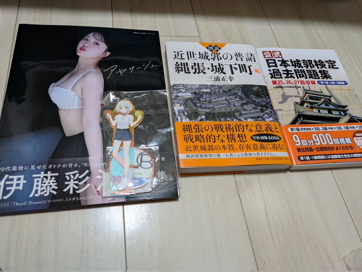 concorde_hab's tweet photo. 本日の戦利品 https://t.co/Lx5HpvZ5aP