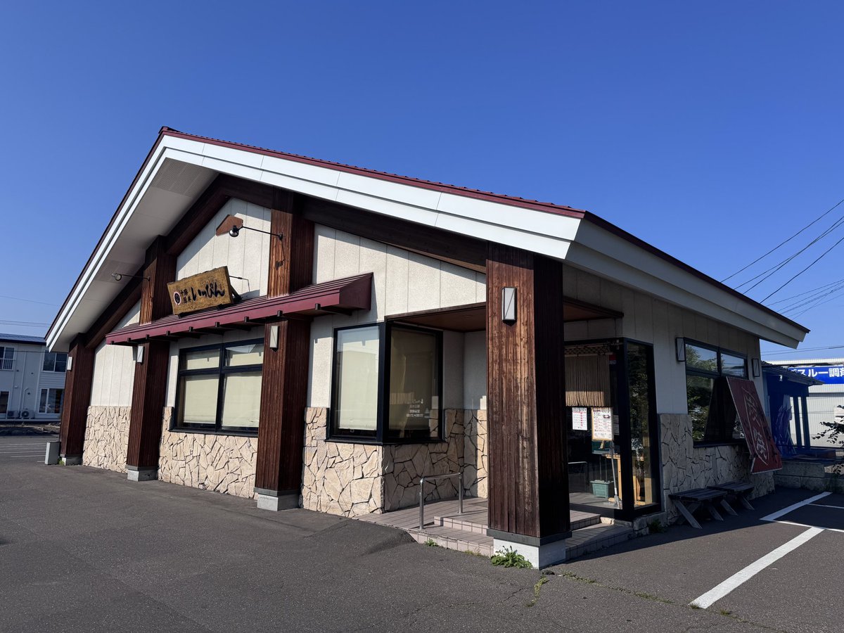 tats_dk's tweet photo. 帯広市内のいっぴんで豚丼
「豚ざんまい」

普段豚肉あまり食べないけど
帯広行くとだいたい豚丼食べてる。
十勝の豚肉は美味しい😊 https://t.co/t2dOWtCZIG