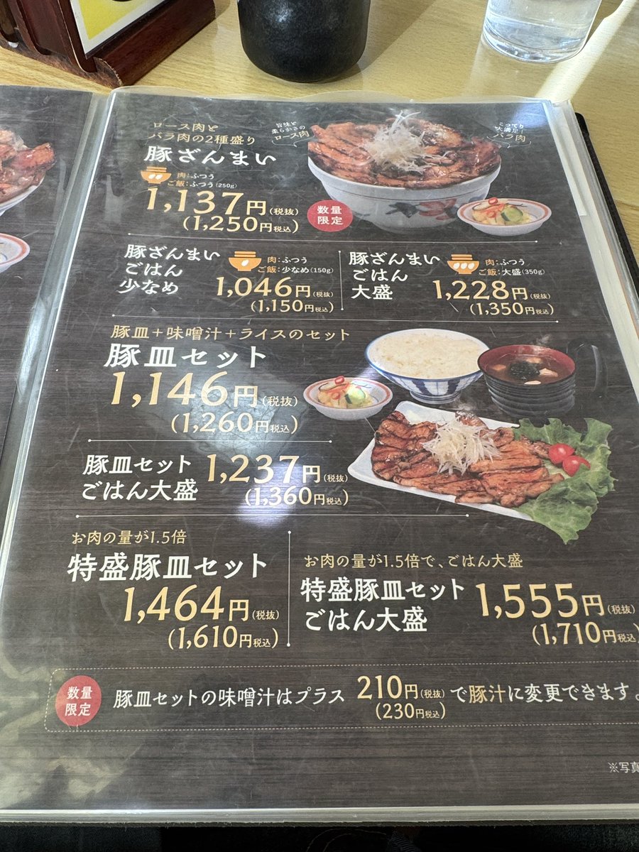 tats_dk's tweet photo. 帯広市内のいっぴんで豚丼
「豚ざんまい」

普段豚肉あまり食べないけど
帯広行くとだいたい豚丼食べてる。
十勝の豚肉は美味しい😊 https://t.co/t2dOWtCZIG
