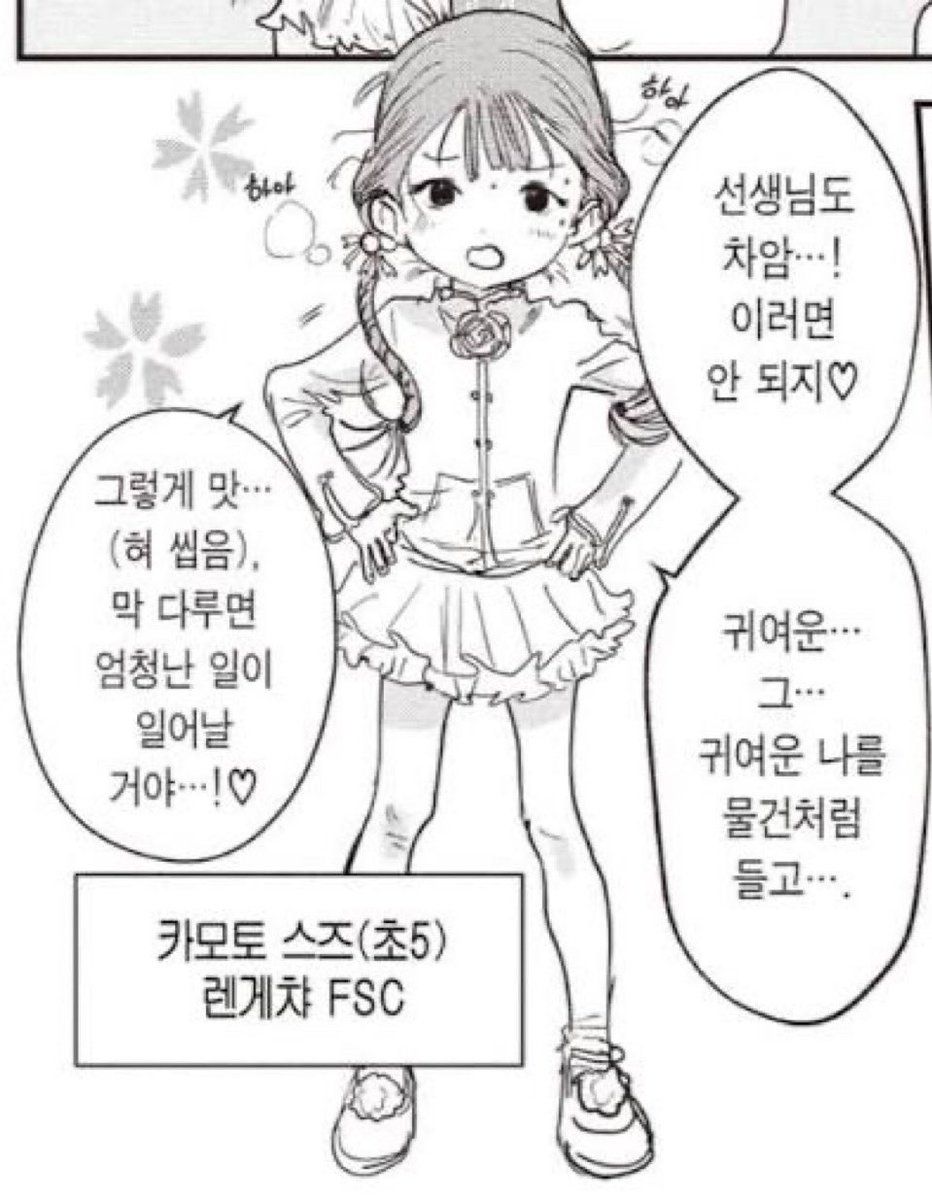 RGGTKHG's tweet photo. https://t.co/EaZrH0vodB